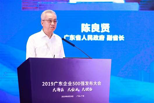 喜讯!苏州陆强智能家居有限公司上榜广东企业500强等三大榜单(图3) 喜讯!苏州陆强智能家居有限公司上榜广东企业500强等三大榜单(图3)
