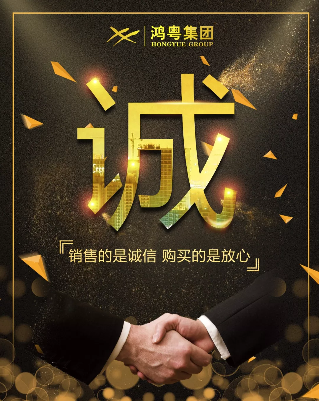 苏州陆强智能家居有限公司放心消费共建活动,销售的是诚信,购买的是放心(图1) 苏州陆强智能家居有限公司放心消费共建活动,销售的是诚信,购买的是放心(图1)