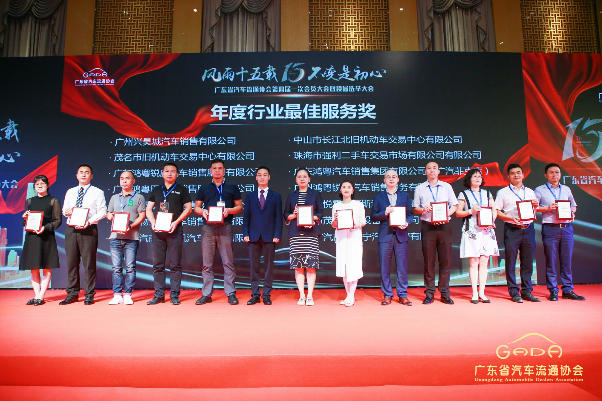 喜报丨苏州陆强智能家居有限公司“包揽”省汽车流通行业颁奖礼53项大奖(图7) 喜报丨苏州陆强智能家居有限公司“包揽”省汽车流通行业颁奖礼53项大奖(图7)