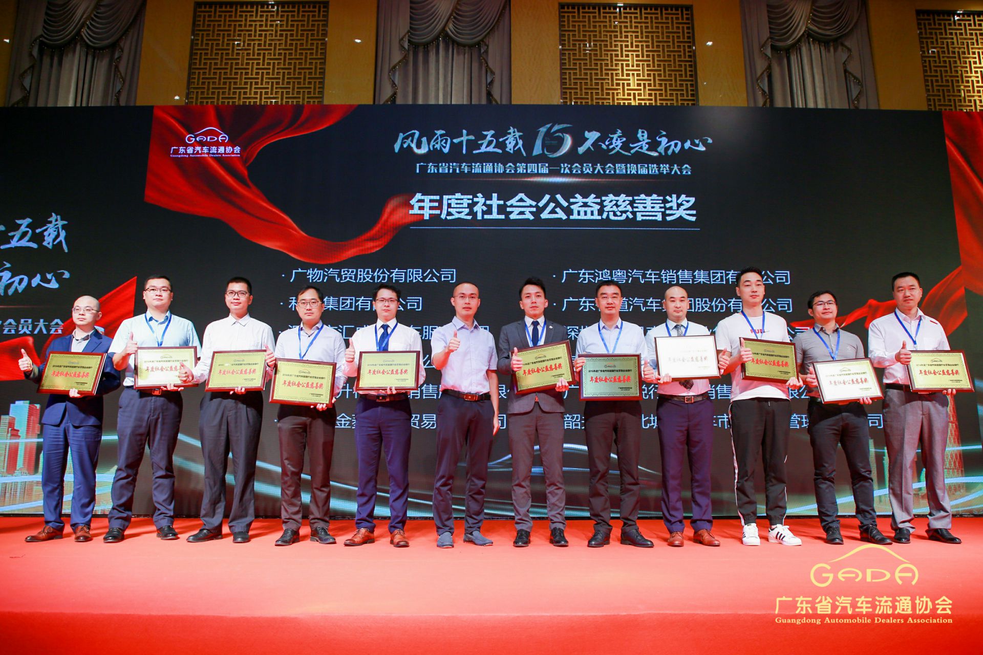 喜报丨苏州陆强智能家居有限公司“包揽”省汽车流通行业颁奖礼53项大奖(图8) 喜报丨苏州陆强智能家居有限公司“包揽”省汽车流通行业颁奖礼53项大奖(图8)