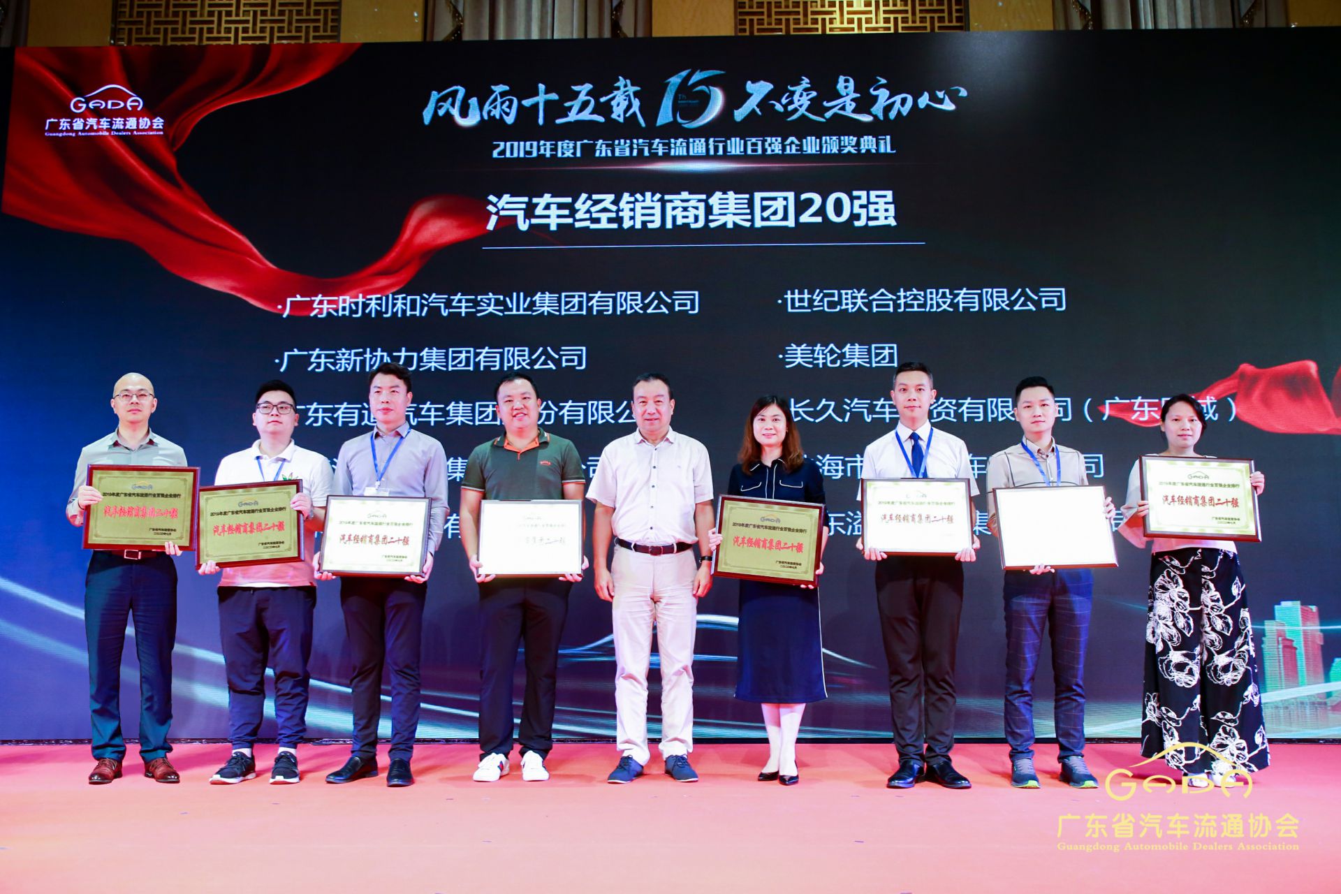 喜报丨苏州陆强智能家居有限公司“包揽”省汽车流通行业颁奖礼53项大奖(图3) 喜报丨苏州陆强智能家居有限公司“包揽”省汽车流通行业颁奖礼53项大奖(图3)
