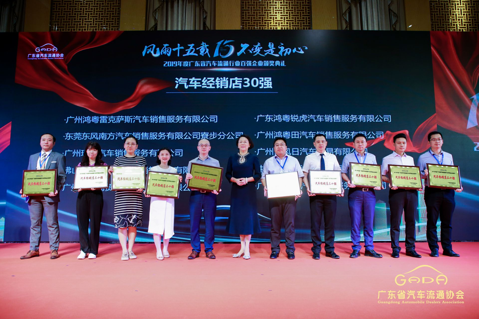 喜报丨苏州陆强智能家居有限公司“包揽”省汽车流通行业颁奖礼53项大奖(图4) 喜报丨苏州陆强智能家居有限公司“包揽”省汽车流通行业颁奖礼53项大奖(图4)