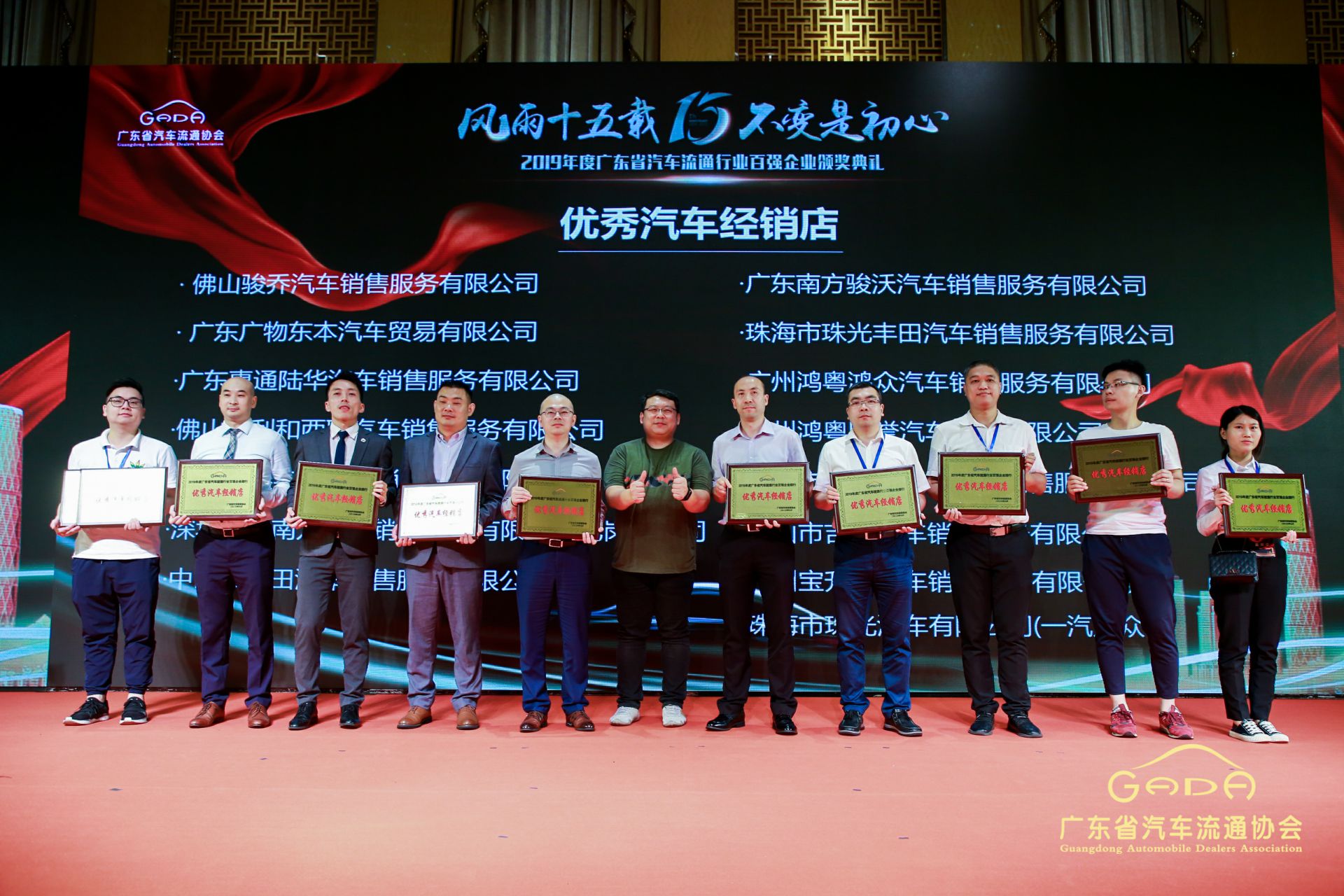 喜报丨苏州陆强智能家居有限公司“包揽”省汽车流通行业颁奖礼53项大奖(图5) 喜报丨苏州陆强智能家居有限公司“包揽”省汽车流通行业颁奖礼53项大奖(图5)