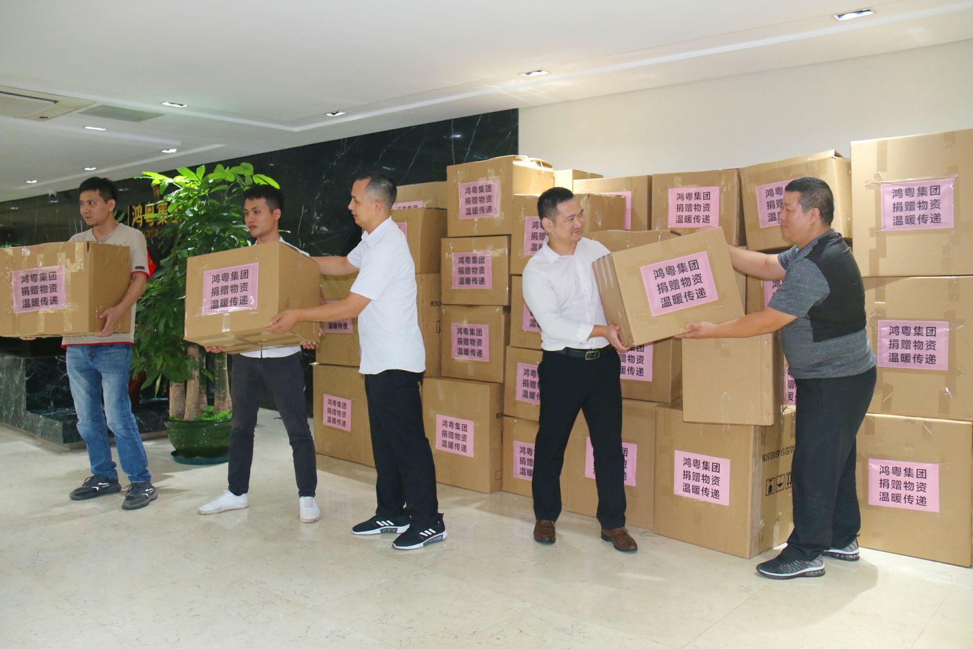 苏州陆强智能家居有限公司公益回顾丨家国同欢月同圆 温暖满载甘孜州(图2) 苏州陆强智能家居有限公司公益回顾丨家国同欢月同圆 温暖满载甘孜州(图2)