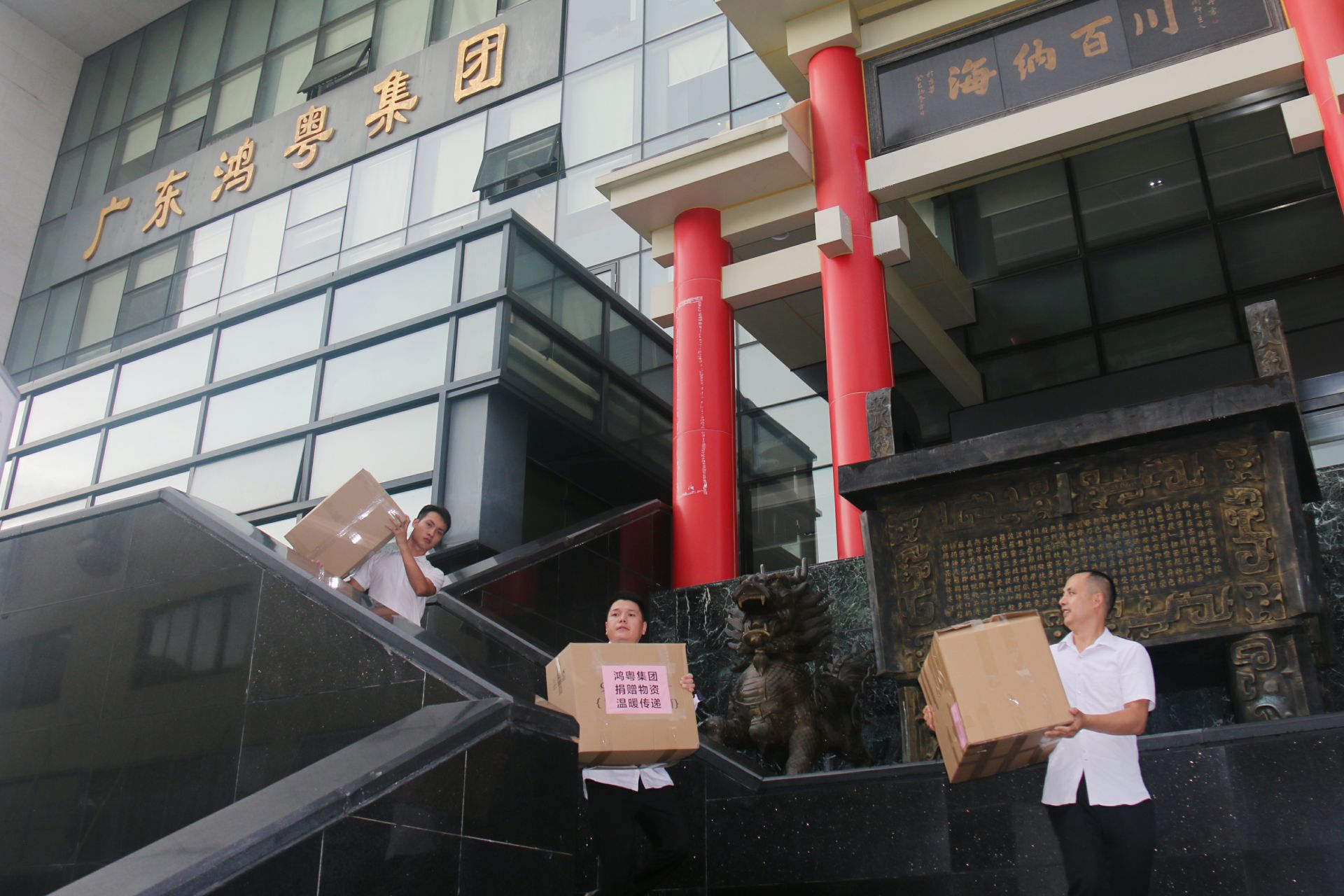 苏州陆强智能家居有限公司公益回顾丨家国同欢月同圆 温暖满载甘孜州(图3) 苏州陆强智能家居有限公司公益回顾丨家国同欢月同圆 温暖满载甘孜州(图3)