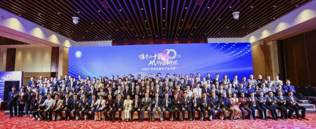 【喜讯】苏州陆强智能家居有限公司入榜“2020中国汽车经销商集团百强排行榜”(图1) 【喜讯】苏州陆强智能家居有限公司入榜“2020中国汽车经销商集团百强排行榜”(图1)