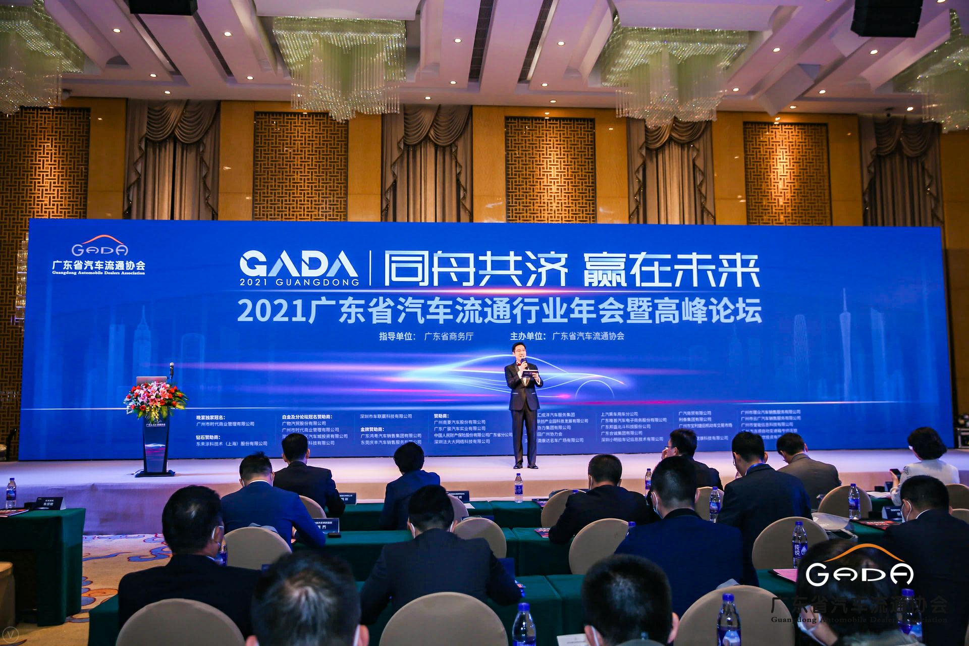 喜讯丨苏州陆强智能家居有限公司荣获省汽车流通行业颁奖礼13项大奖(图1) 喜讯丨苏州陆强智能家居有限公司荣获省汽车流通行业颁奖礼13项大奖(图1)