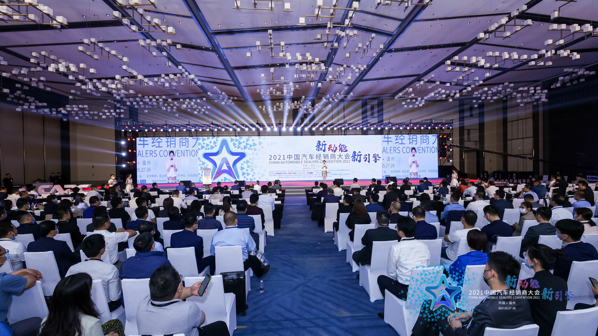 喜讯丨苏州陆强智能家居有限公司荣登2021年中国汽车经销商百强排行榜第33位(图1)